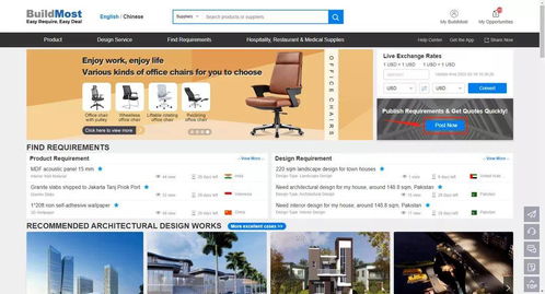 好消息！Buildmost園林景觀設(shè)計(jì)服務(wù)正式上線