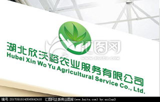 農業服務公司Logo設計 理念、素材與平臺選擇