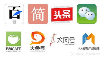 萬字干貨 內容服務產品設計思考——以今日頭條、UC、大魚號、簡書、PMCaff為例